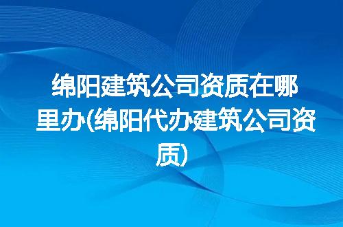 https://jian-housekeeper.oss-cn-beijing.aliyuncs.com/news/bannerImage/271651.jpg
