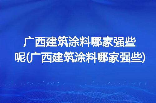 https://jian-housekeeper.oss-cn-beijing.aliyuncs.com/news/bannerImage/271677.jpg