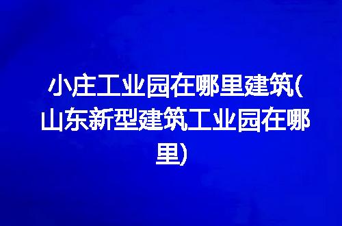 https://jian-housekeeper.oss-cn-beijing.aliyuncs.com/news/bannerImage/271757.jpg