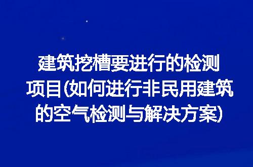 https://jian-housekeeper.oss-cn-beijing.aliyuncs.com/news/bannerImage/271793.jpg