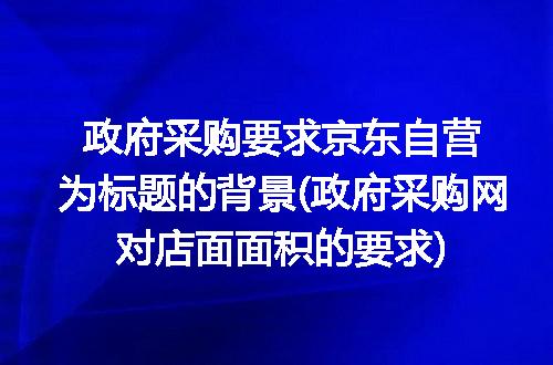https://jian-housekeeper.oss-cn-beijing.aliyuncs.com/news/bannerImage/271794.jpg