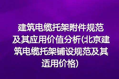 https://jian-housekeeper.oss-cn-beijing.aliyuncs.com/news/bannerImage/271800.jpg