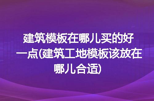 https://jian-housekeeper.oss-cn-beijing.aliyuncs.com/news/bannerImage/271801.jpg
