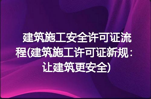 https://jian-housekeeper.oss-cn-beijing.aliyuncs.com/news/bannerImage/271802.jpg