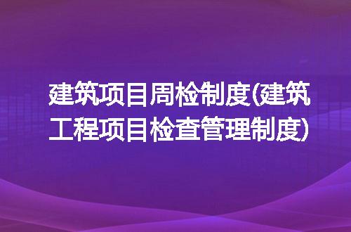 https://jian-housekeeper.oss-cn-beijing.aliyuncs.com/news/bannerImage/271832.jpg