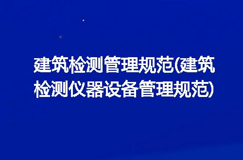 https://jian-housekeeper.oss-cn-beijing.aliyuncs.com/news/bannerImage/271833.jpg