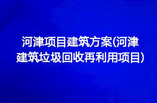 https://jian-housekeeper.oss-cn-beijing.aliyuncs.com/news/bannerImage/271841.jpg