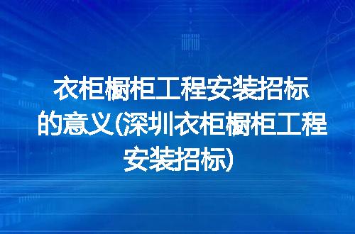 https://jian-housekeeper.oss-cn-beijing.aliyuncs.com/news/bannerImage/271850.jpg