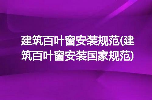 https://jian-housekeeper.oss-cn-beijing.aliyuncs.com/news/bannerImage/271852.jpg