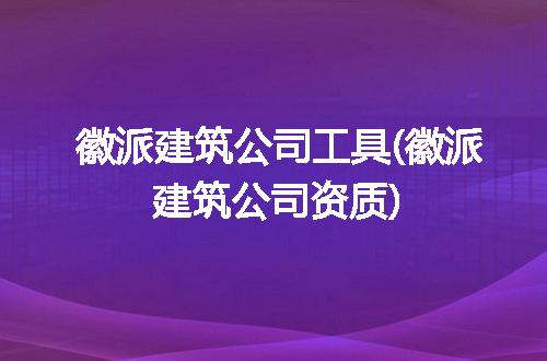 https://jian-housekeeper.oss-cn-beijing.aliyuncs.com/news/bannerImage/271857.jpg