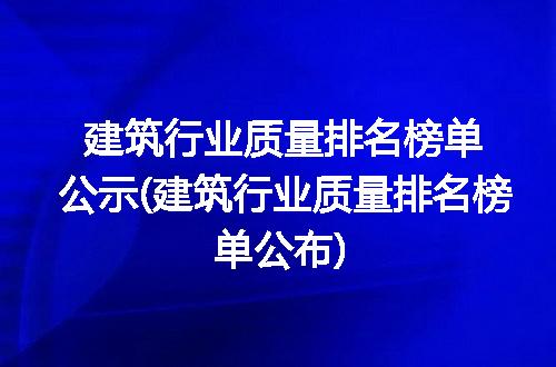 https://jian-housekeeper.oss-cn-beijing.aliyuncs.com/news/bannerImage/271864.jpg