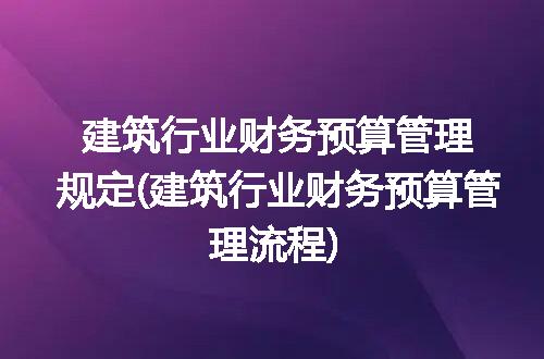 https://jian-housekeeper.oss-cn-beijing.aliyuncs.com/news/bannerImage/271870.jpg