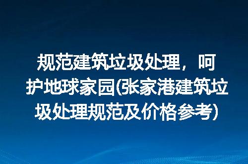 https://jian-housekeeper.oss-cn-beijing.aliyuncs.com/news/bannerImage/271899.jpg