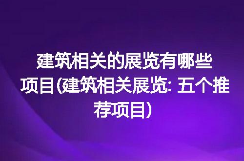 https://jian-housekeeper.oss-cn-beijing.aliyuncs.com/news/bannerImage/271914.jpg