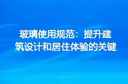 https://jian-housekeeper.oss-cn-beijing.aliyuncs.com/news/bannerImage/271920.jpg