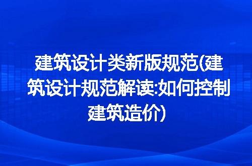 https://jian-housekeeper.oss-cn-beijing.aliyuncs.com/news/bannerImage/271935.jpg