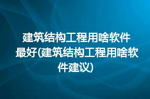 https://jian-housekeeper.oss-cn-beijing.aliyuncs.com/news/bannerImage/271942.jpg