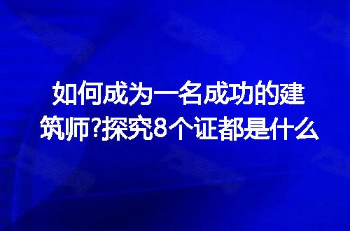 https://jian-housekeeper.oss-cn-beijing.aliyuncs.com/news/bannerImage/271952.jpg