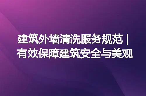 https://jian-housekeeper.oss-cn-beijing.aliyuncs.com/news/bannerImage/271962.jpg