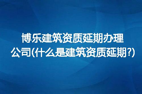 https://jian-housekeeper.oss-cn-beijing.aliyuncs.com/news/bannerImage/272002.jpg