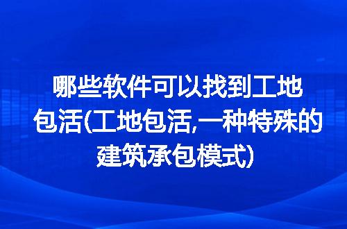 https://jian-housekeeper.oss-cn-beijing.aliyuncs.com/news/bannerImage/272006.jpg