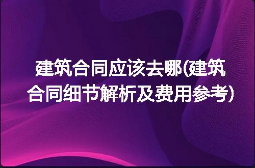 https://jian-housekeeper.oss-cn-beijing.aliyuncs.com/news/bannerImage/272015.jpg