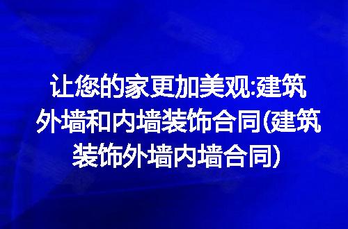 https://jian-housekeeper.oss-cn-beijing.aliyuncs.com/news/bannerImage/272039.jpg