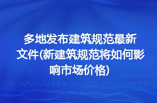 https://jian-housekeeper.oss-cn-beijing.aliyuncs.com/news/bannerImage/272040.jpg