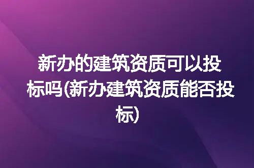https://jian-housekeeper.oss-cn-beijing.aliyuncs.com/news/bannerImage/272046.jpg
