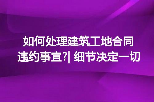 https://jian-housekeeper.oss-cn-beijing.aliyuncs.com/news/bannerImage/272057.jpg