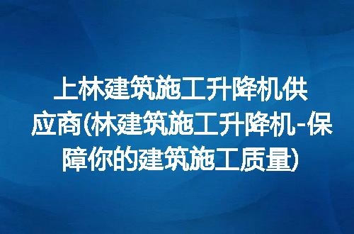 https://jian-housekeeper.oss-cn-beijing.aliyuncs.com/news/bannerImage/272069.jpg