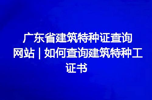 https://jian-housekeeper.oss-cn-beijing.aliyuncs.com/news/bannerImage/272081.jpg