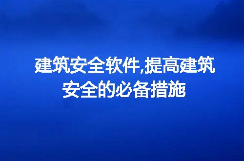 https://jian-housekeeper.oss-cn-beijing.aliyuncs.com/news/bannerImage/272269.jpg
