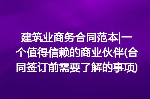 https://jian-housekeeper.oss-cn-beijing.aliyuncs.com/news/bannerImage/272271.jpg