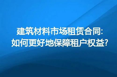 https://jian-housekeeper.oss-cn-beijing.aliyuncs.com/news/bannerImage/272280.jpg