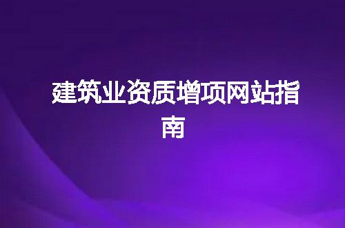 https://jian-housekeeper.oss-cn-beijing.aliyuncs.com/news/bannerImage/272281.jpg