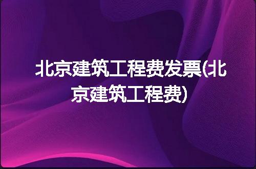 https://jian-housekeeper.oss-cn-beijing.aliyuncs.com/news/bannerImage/272288.jpg