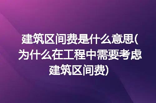 https://jian-housekeeper.oss-cn-beijing.aliyuncs.com/news/bannerImage/272293.jpg