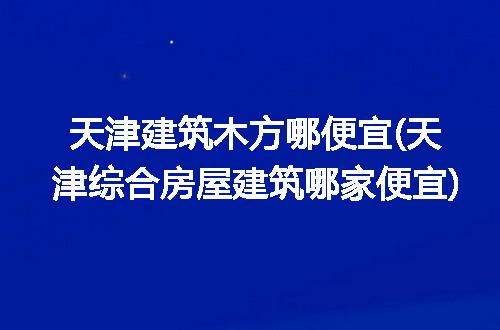 https://jian-housekeeper.oss-cn-beijing.aliyuncs.com/news/bannerImage/272304.jpg