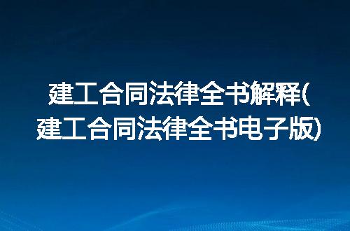 https://jian-housekeeper.oss-cn-beijing.aliyuncs.com/news/bannerImage/272326.jpg