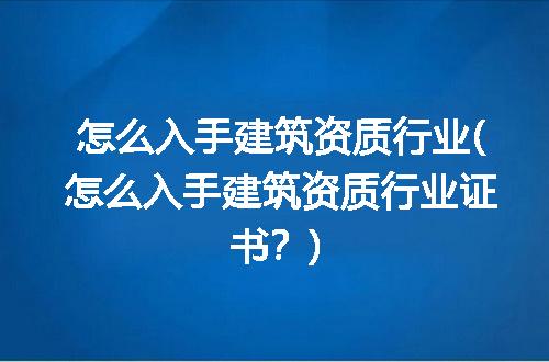 https://jian-housekeeper.oss-cn-beijing.aliyuncs.com/news/bannerImage/272337.jpg