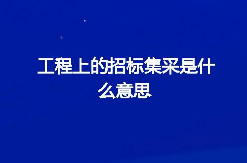 https://jian-housekeeper.oss-cn-beijing.aliyuncs.com/news/bannerImage/272341.jpg
