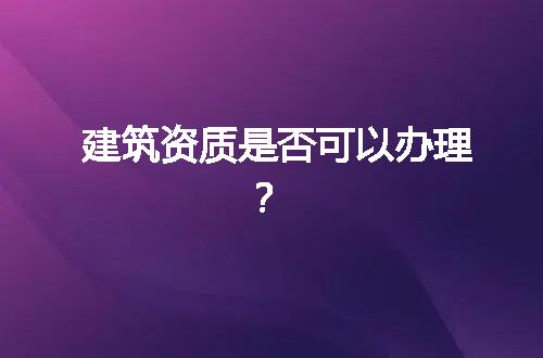 https://jian-housekeeper.oss-cn-beijing.aliyuncs.com/news/bannerImage/272355.jpg