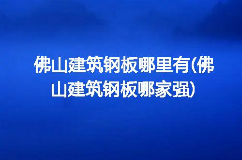 https://jian-housekeeper.oss-cn-beijing.aliyuncs.com/news/bannerImage/272360.jpg
