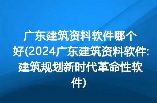 https://jian-housekeeper.oss-cn-beijing.aliyuncs.com/news/bannerImage/272366.jpg
