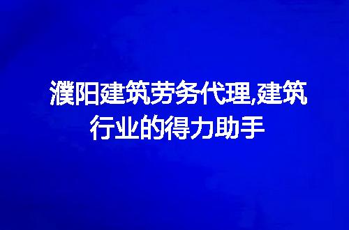 https://jian-housekeeper.oss-cn-beijing.aliyuncs.com/news/bannerImage/272499.jpg