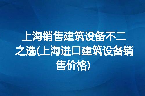 https://jian-housekeeper.oss-cn-beijing.aliyuncs.com/news/bannerImage/272730.jpg