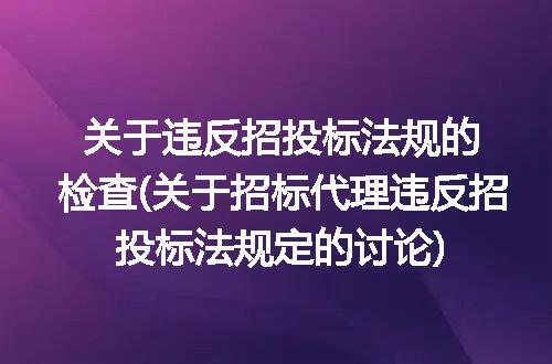 https://jian-housekeeper.oss-cn-beijing.aliyuncs.com/news/bannerImage/272735.jpg