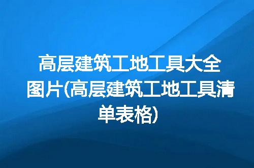https://jian-housekeeper.oss-cn-beijing.aliyuncs.com/news/bannerImage/272739.jpg