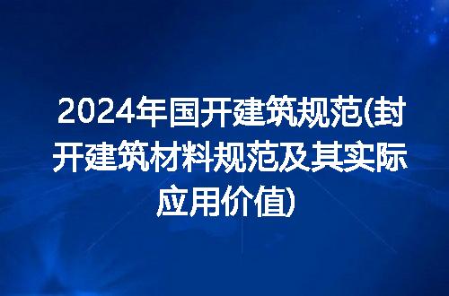 https://jian-housekeeper.oss-cn-beijing.aliyuncs.com/news/bannerImage/272754.jpg